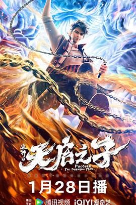 婷婷六月综合